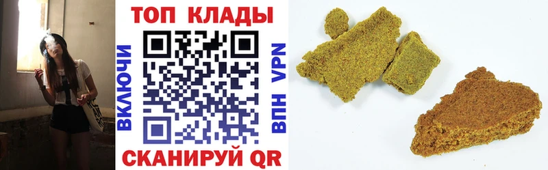 Виды наркотиков купить Котлас ГАШИШ  МАРИХУАНА  Cocaine  Меф 