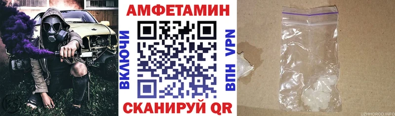 АМФЕТАМИН Розовый  где купить наркоту  Котлас 