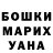 MDMA молли Vira Ruduk