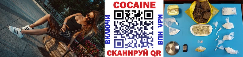 блэк спрут ONION Котлас КОКАИН VHQ цены наркотик