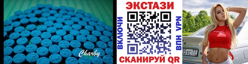 ЭКСТАЗИ TESLA  Котлас 
