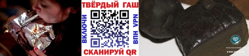 Гашиш hashish Котлас