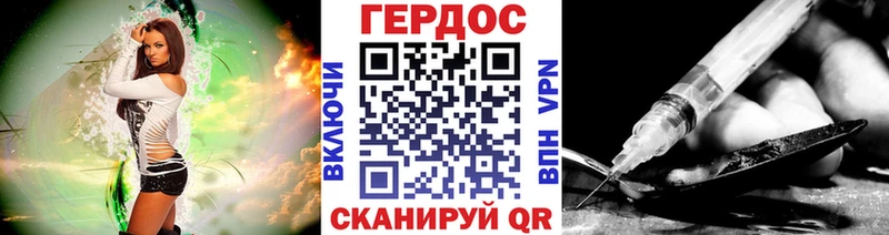 Героин герыч  Котлас 