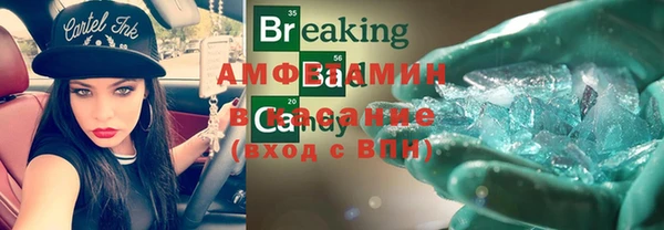 мефедрон Карпинск