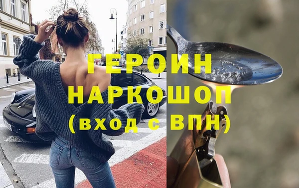 первитин Каменка