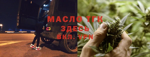 стаф Каменск-Шахтинский