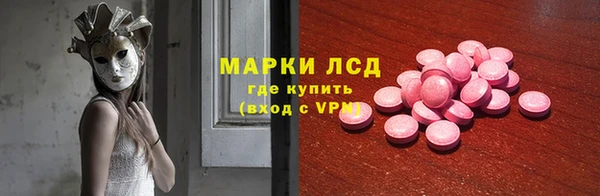 мефедрон Карпинск