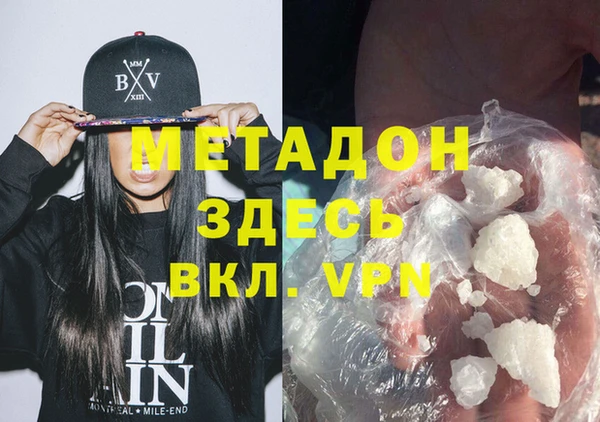 мефедрон Карпинск