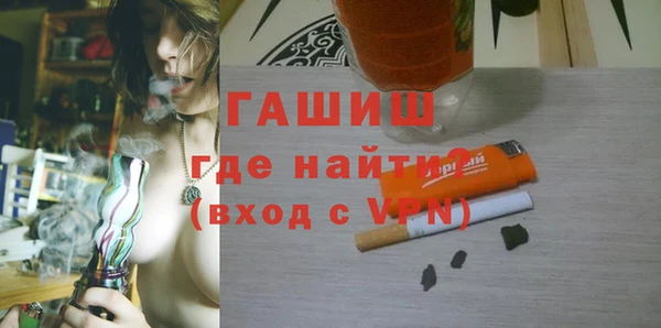 стаф Каменск-Шахтинский