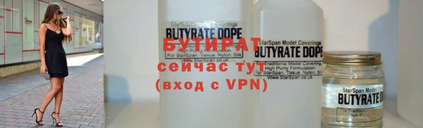 прущая мука Каменногорск