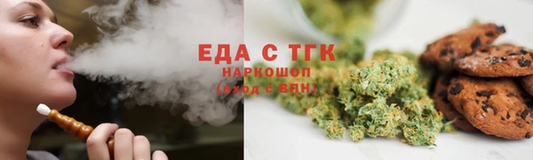 стаф Каменск-Шахтинский