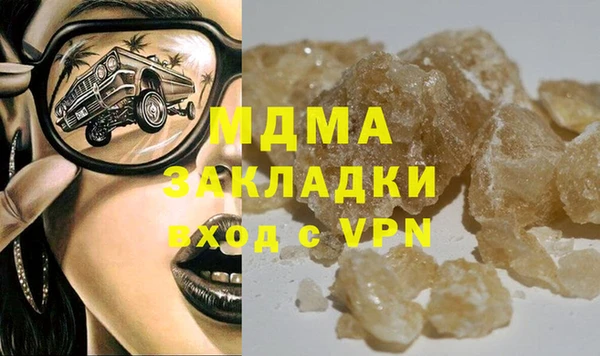мефедрон Карпинск