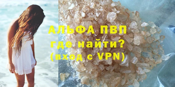 прущая мука Каменногорск