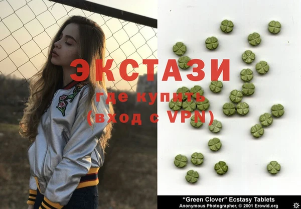прущая мука Каменногорск