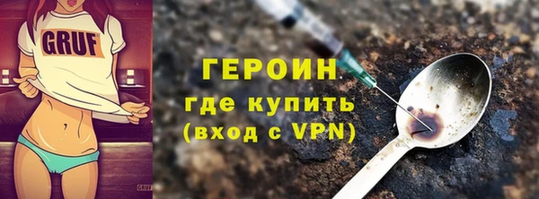 стаф Каменск-Шахтинский