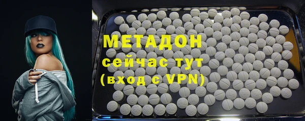 первитин Каменка