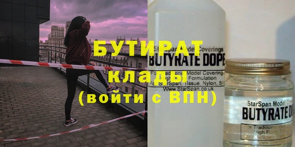 стаф Каменск-Шахтинский