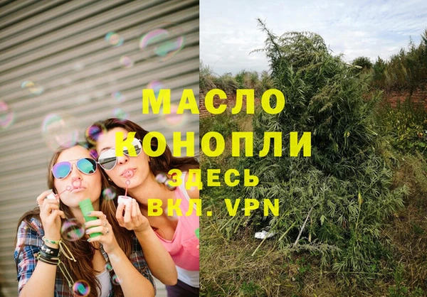 соль ск Касимов