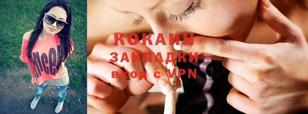 мефедрон Карпинск