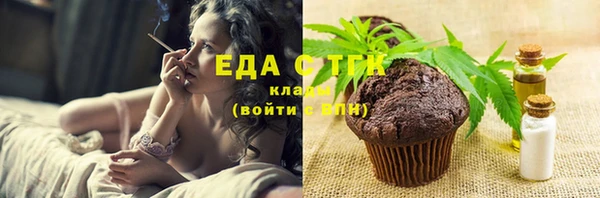 герыч Иннополис