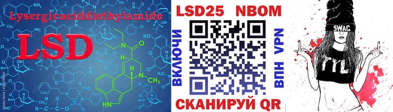 ЛСД экстази кислота  Котлас 