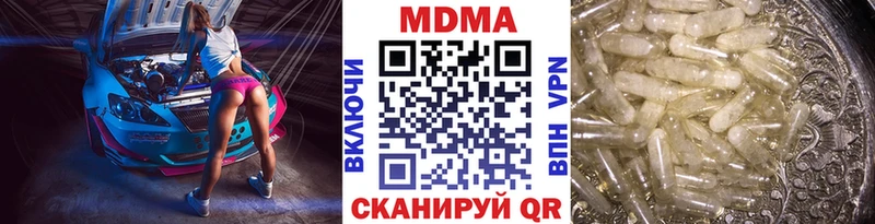 MDMA Molly Котлас