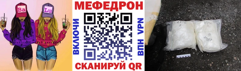 hydra маркетплейс  Котлас  Меф мука 