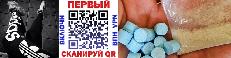 Метамфетамин пудра  купить закладку  blacksprut зеркало  Котлас 