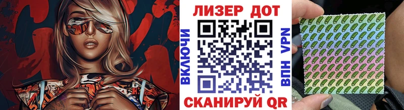 Марки NBOMe 1,8мг  закладка  Котлас 