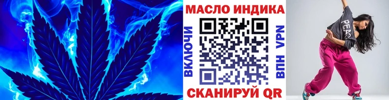 Дистиллят ТГК гашишное масло  Котлас 